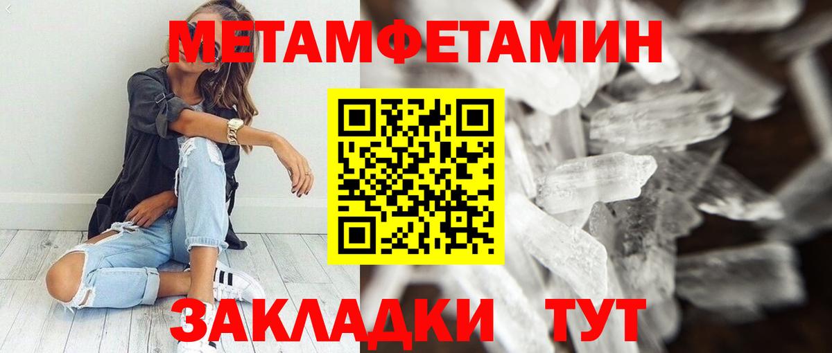 АМФ Premium    tor  Прохладный  Вход с VPN  Amphetamine 