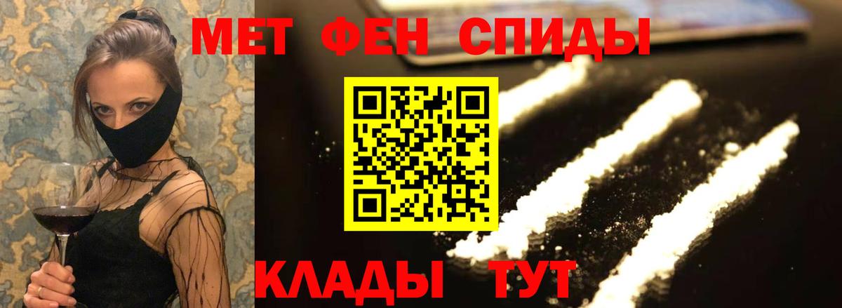 Амфетамин 98% Прохладный