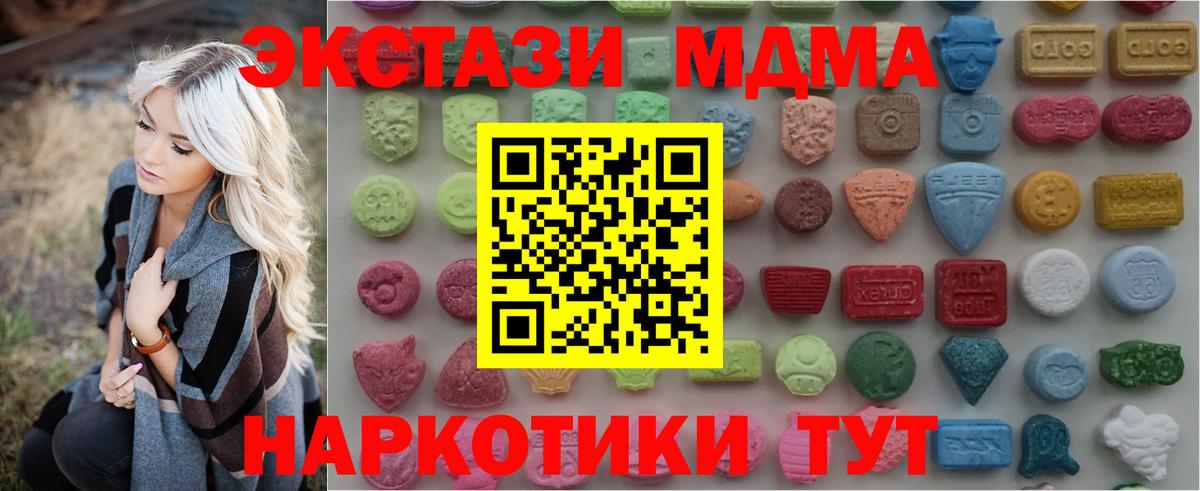 Экстази 99% Прохладный