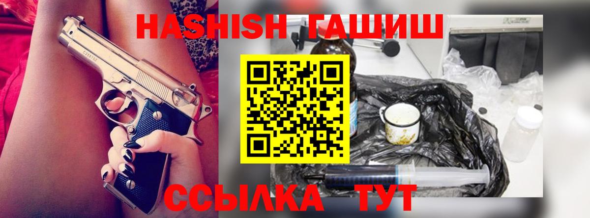 Гашиш хэш Прохладный