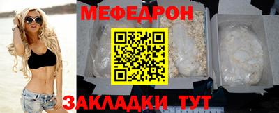 марихуана Сланцы