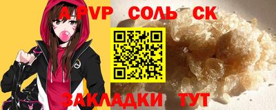 прущий лед Среднеуральск