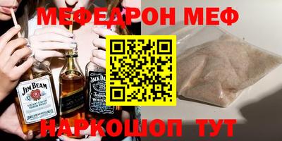ешки Славянск-на-Кубани