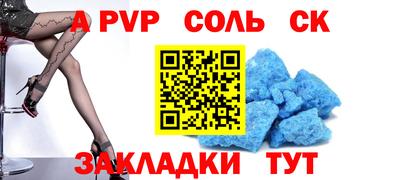марки lsd Славгород