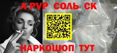 ешки Славянск-на-Кубани