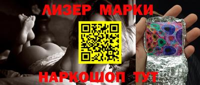марихуана Сланцы