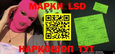 мяу мяу мука Ставрополь