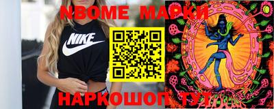 мяу мяу мука Ставрополь