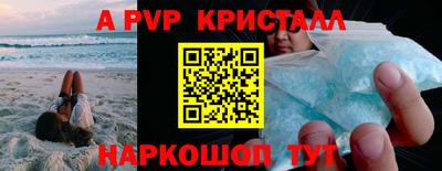 марихуана Сланцы