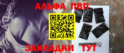 СК Старая Купавна
