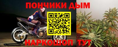 ешки Славянск-на-Кубани