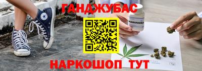 ешки Славянск-на-Кубани