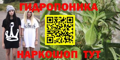 марихуана Сланцы