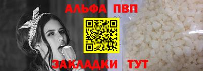 ешки Славянск-на-Кубани