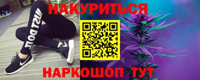 марихуана Сланцы