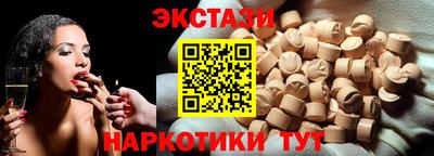 марки lsd Славгород