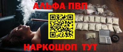 марихуана Сланцы