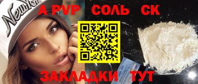 марихуана Сланцы