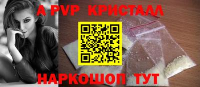 ешки Славянск-на-Кубани