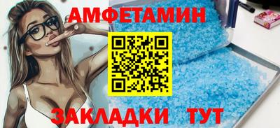 марихуана Сланцы