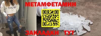 марихуана Сланцы