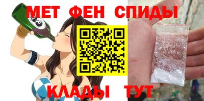 ешки Славянск-на-Кубани