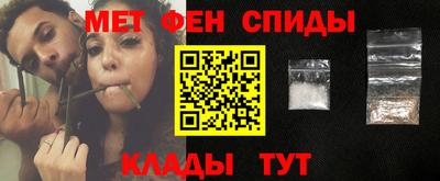 марихуана Сланцы