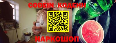 мяу мяу мука Ставрополь