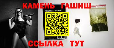 марихуана Сланцы
