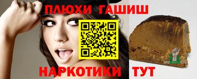 марки lsd Славгород