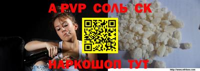 ешки Славянск-на-Кубани