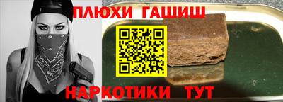 марихуана Сланцы