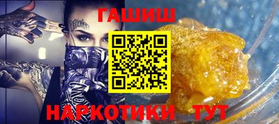 ешки Славянск-на-Кубани