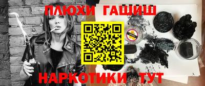 марихуана Сланцы