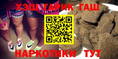 ешки Славянск-на-Кубани