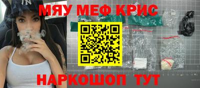 прущий лед Среднеуральск