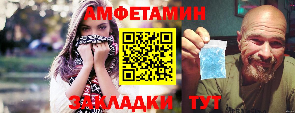 Прохладный  МЕТАМФЕТАМИН витя  Вход с VPN  Метамфетамин  МЕТАМФЕТАМИН витя 