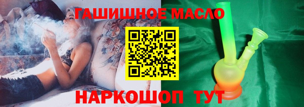 Дистиллят ТГК Wax  ТГК Wax  Прохладный  Вход с VPN 