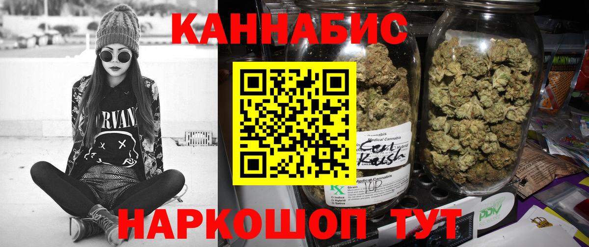 Бошки Шишки VHQ  Бошки Шишки Amnesia  МАРИХУАНА OG Kush  Прохладный  Вход с VPN 