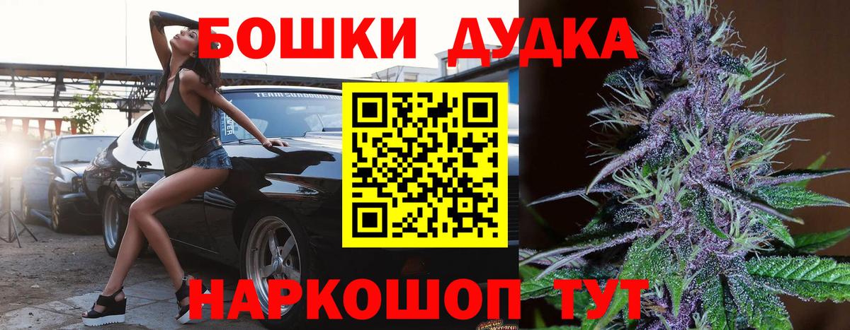 Конопля Ganja Прохладный